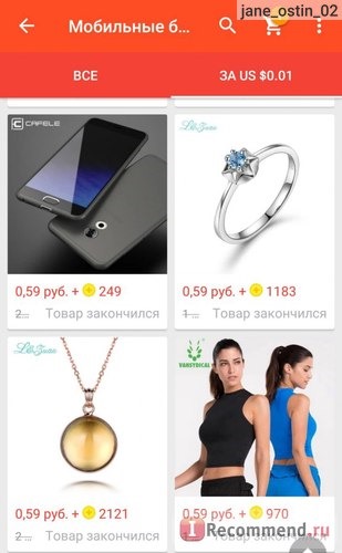 Компьютерная программа AliExpress фото