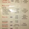 Загородное отделение восстановительного лечения «Луч» от БОНУМа, 624022, Свердловская область, Сысертский район, пос. Луч фото