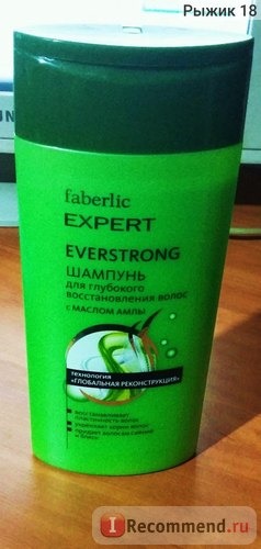 Шампунь Faberlic для глубокого восстановления волос С МАСЛОМ АМЛЫ EVERSTRONG серии Expert фото