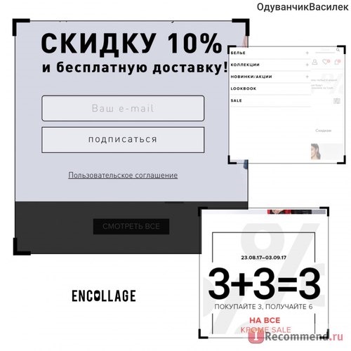Concept Club, Сеть магазинов фото
