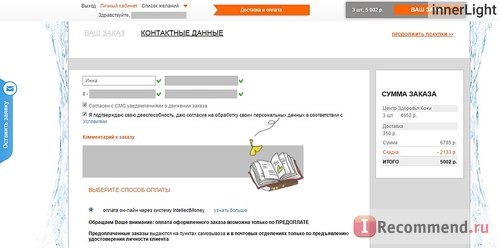 Центр Здоровья Кожи pharmacosmetica.ru фото