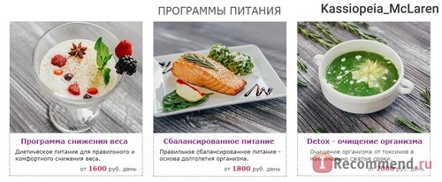 Сайт Yamdiet.com - заказ и доставка здорового питания фото