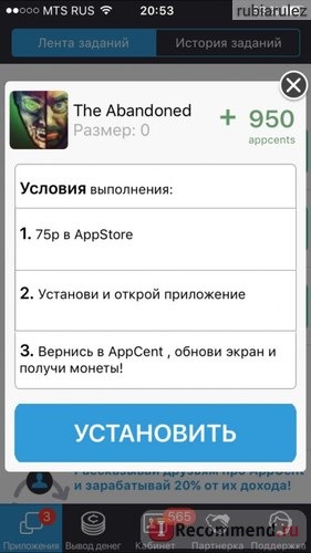 Пример платного приложения