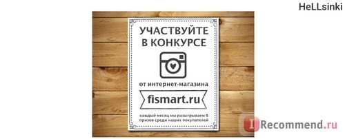 Fismart.ru - Умный магазин оригинальной и стильной посуды популярных брендов фото