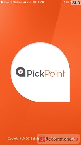 Приложение PickPoint