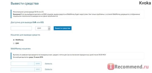 Биржа копирайтинга copylancer.ru фото