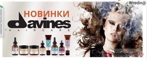 Интернет-магазин профессиональной косметики для волос Shophair.ru фото