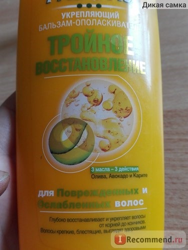 Шампунь Garnier Fructis 