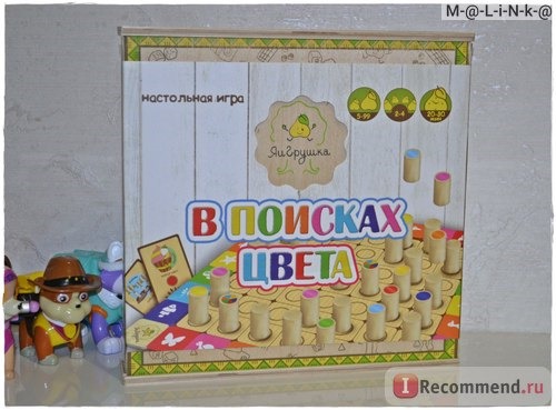 ЯиГрушка Настольная игра 