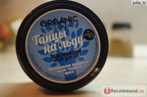 Крем для ног Organic Kitchen Освежающий Танцы на льду фото