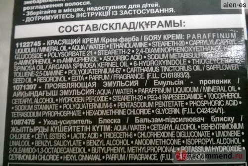 Краска для волос L'Oreal Prodigy фото