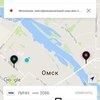 Uber фото