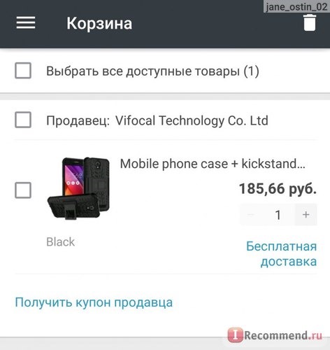 Компьютерная программа AliExpress фото