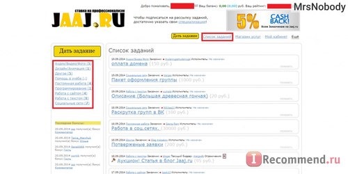 Сайт http://jaaj.ru/ фото