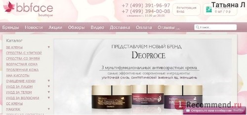 BBFACE.RU фото