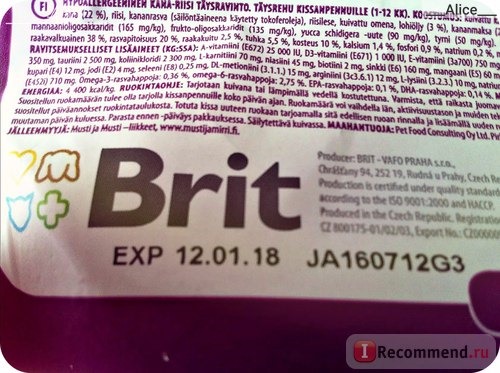 ?? Brit Care Cat Crazy с курицей и рисом для котят. ??