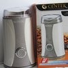  Кофемолка CENTEK CT-1350