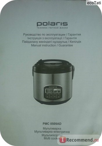 Мультиварка Polaris PMC 0509AD фото