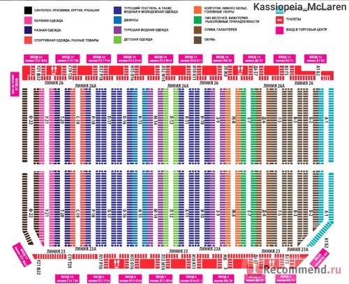 Торговый комплекс 