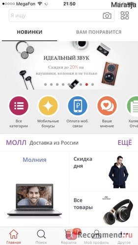 Мобильный телефон Apple iPhone 7 фото