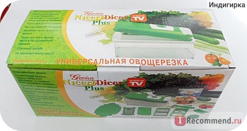 Универсальная овощерезка Genius! Nicer Dicer Plus фото