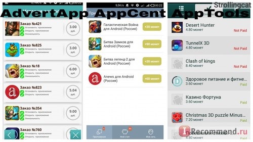 Apptools - заработай на своем Android фото