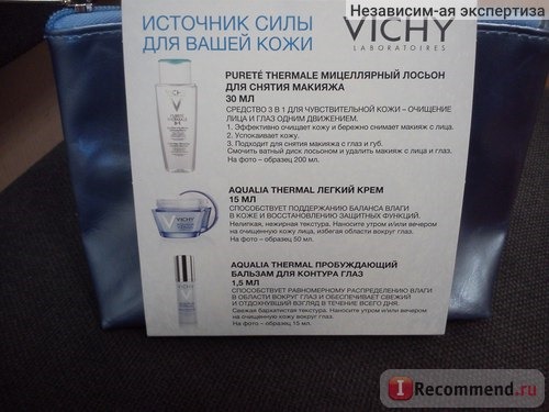 Официальный интернет-магазин VICHY - shop.vichyconsult.ru фото