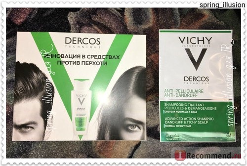 Интенсивный шампунь-уход Vichy DERCOS против перхоти для жирных волос фото