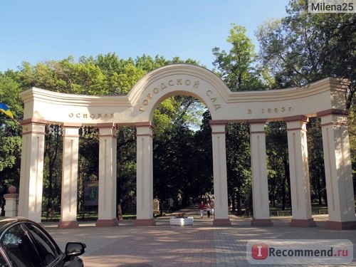 Фото Арки в городском саду, сделанное этим фотоаппаратом