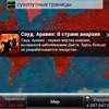  Plague Inc. фото