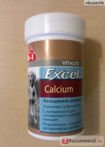 Витамины 8 в 1 EXCEL CALCIUM фото