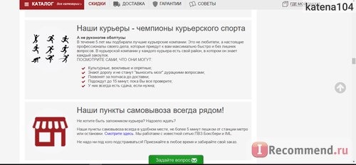 Сайт Интернет-магазин подушек, одеял, постельного белья Биоподушка biopodushka.ru фото