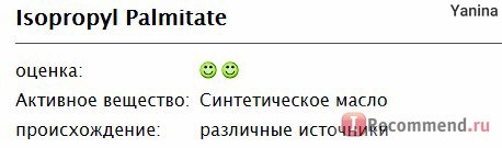 Детский крем Floresan (Флоресан) с экстрактом календулы и маслом персика гипоаллергенный фото