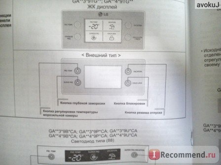 Холодильник с морозильником LG GA-E409UQA фото