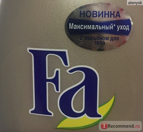 Fa пена+лосьон Гранат