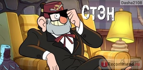 Гравити Фолз / Gravity Falls фото