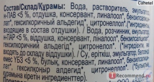 Освежитель воздуха Glade Вдохновение природы фото