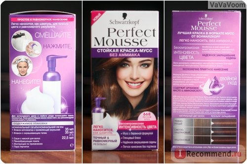 Краска для волос Schwarzkopf Perfect Mousse фото