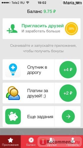 Сервис мобильных мотиваций AppBonus.ru фото