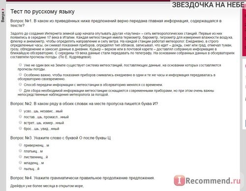 turbotext.ru - «TurboText» - биржа контента фото