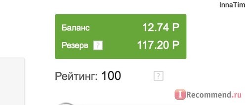 SocialTools.ru фото