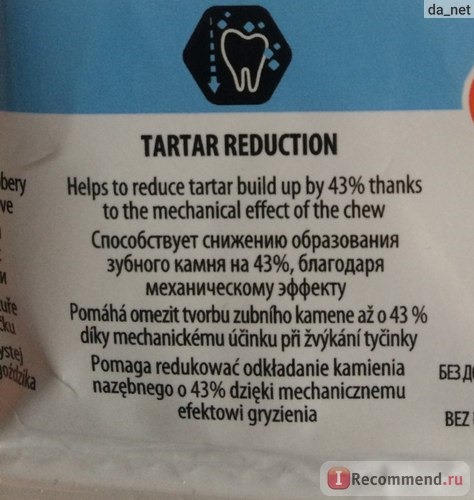 Лакомство Pro Plan Dental Pro Bar для поддержания здоровья полости рта фото