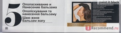 Краска для волос L'Oreal Prodigy фото