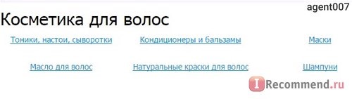 Сайт TIDAM.RU интернет магазин натуральной косметики и детской одежды фото