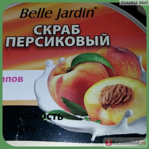 Скраб для лица Belle jardin персиковый для всех типов кожи фото