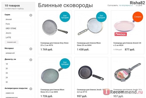 Fismart.ru - Умный магазин оригинальной и стильной посуды популярных брендов фото