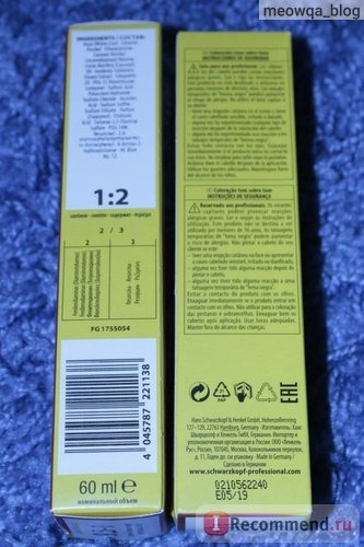 Краска для волос Schwarzkopf Professional Igora Vibrance профессиональный краситель тон в тон без аммиака фото