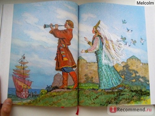 Русь сказочная. Русские волшебные сказки. Издательство Нигма фото