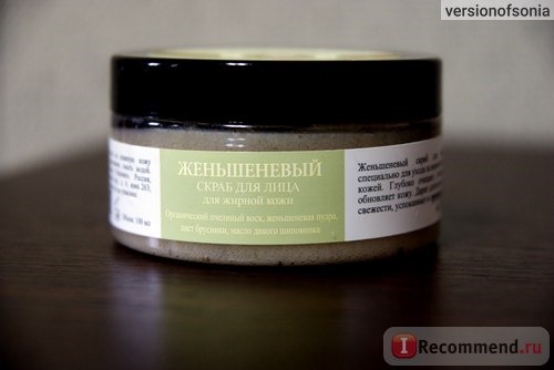 Скраб для лица Банька Агафьи Женьшеневый для жирной кожи фото