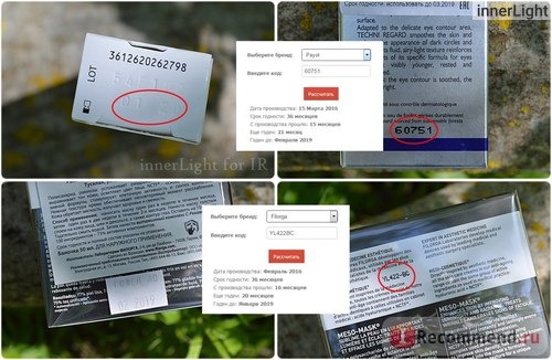 Центр Здоровья Кожи pharmacosmetica.ru фото